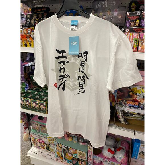 Anime Otaku Elf Ashita wa Ashita no Everyday T-shirt #2 - Picture 1 of 3